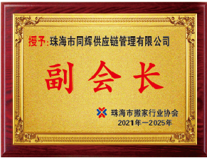 �麣��ͬ�Թ�Ӧ���������޹�˾