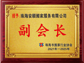 �麣��˳��ҷ������޹�˾