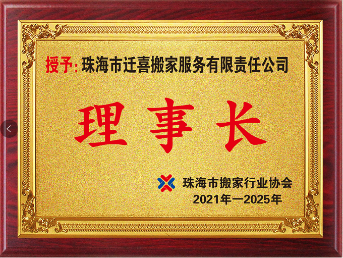 �麣��Ǩϲ��ҷ����������ι�˾