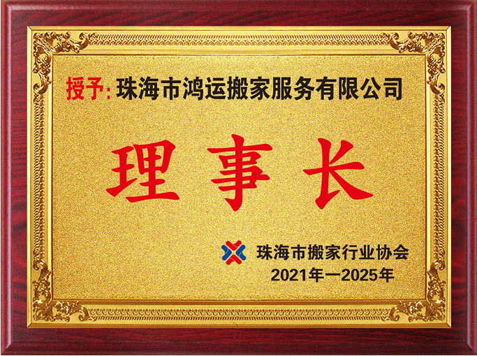 �麣���˰�ҷ������޹�˾