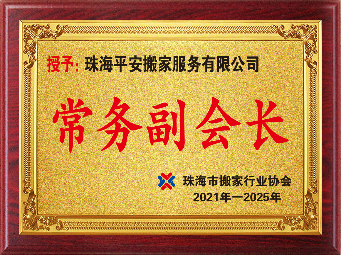 �麣ƽ����ҷ������޹�˾